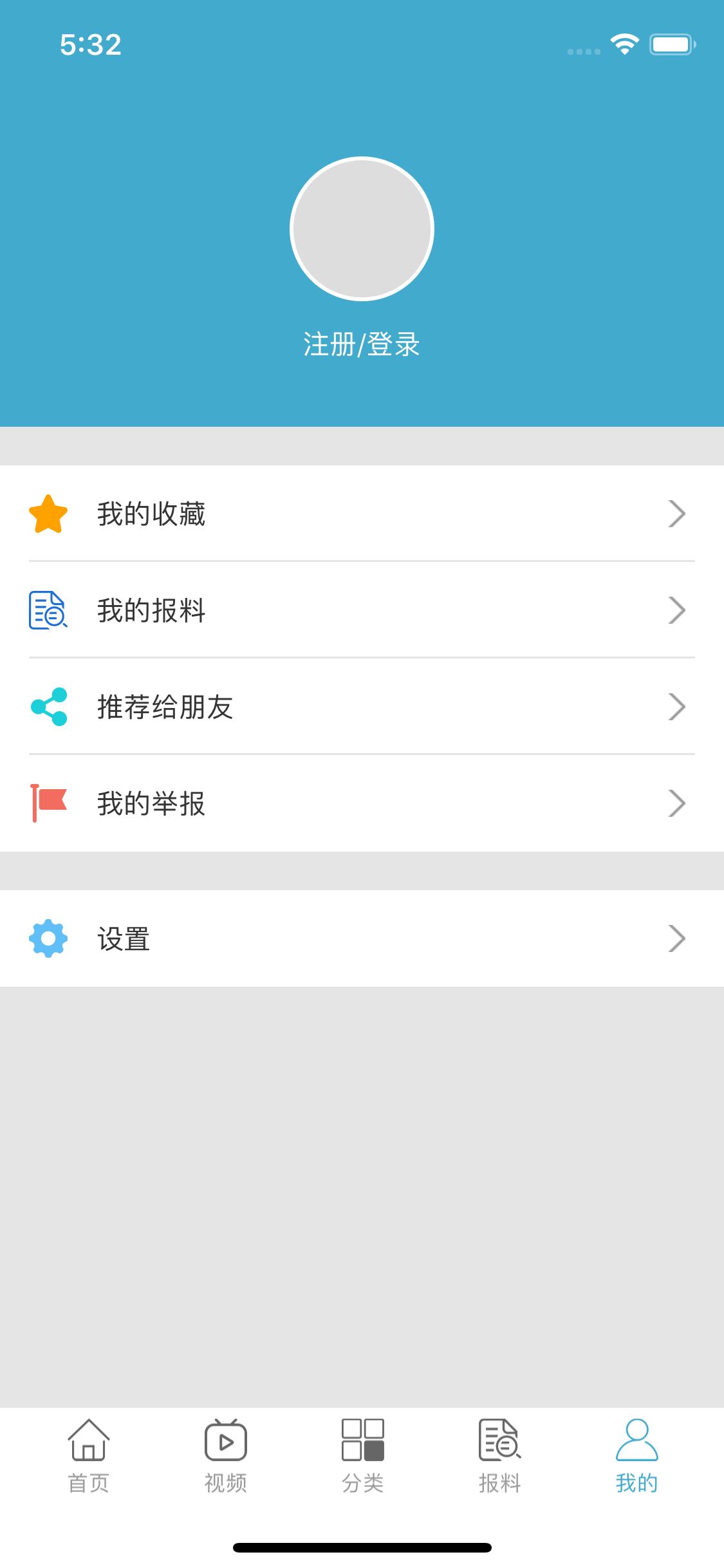 精彩截图-e颍上2025官方新版