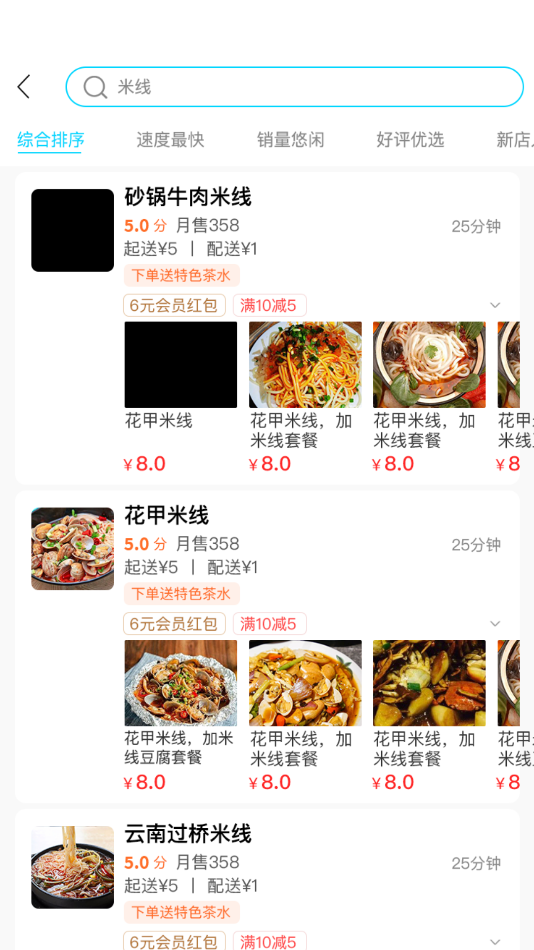 精彩截图-迪速帮2026官方新版