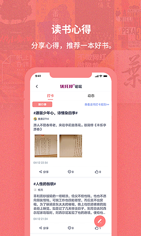 精彩截图-换享以物换物2026官方新版