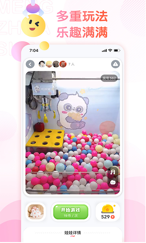 精彩截图-萌爪联盟2026官方新版