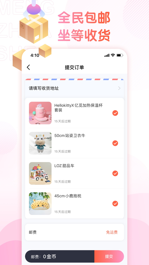 精彩截图-萌爪联盟2026官方新版