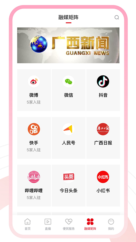 精彩截图-魅荔灵山2025官方新版