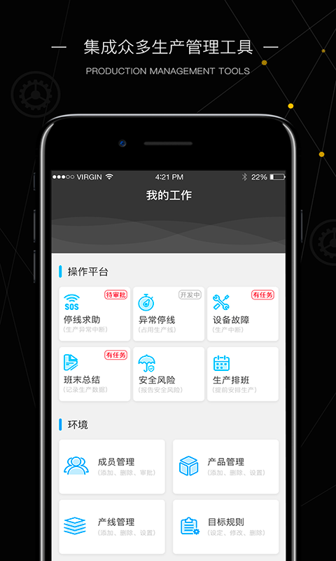 精彩截图-玩转工厂2026官方新版