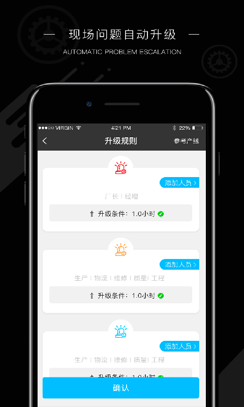精彩截图-玩转工厂2026官方新版