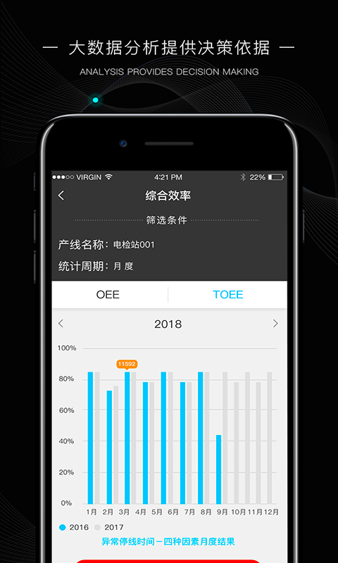 精彩截图-玩转工厂2026官方新版