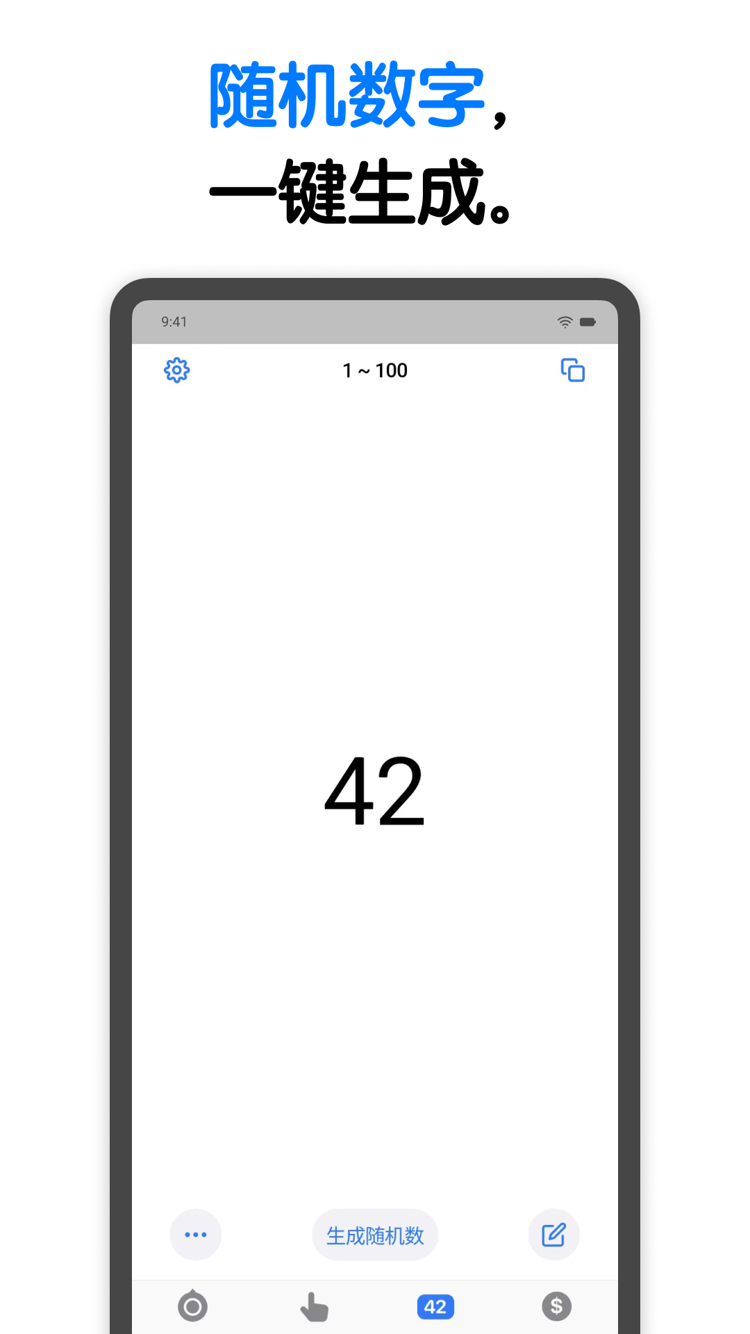 精彩截图-小决定2025官方新版