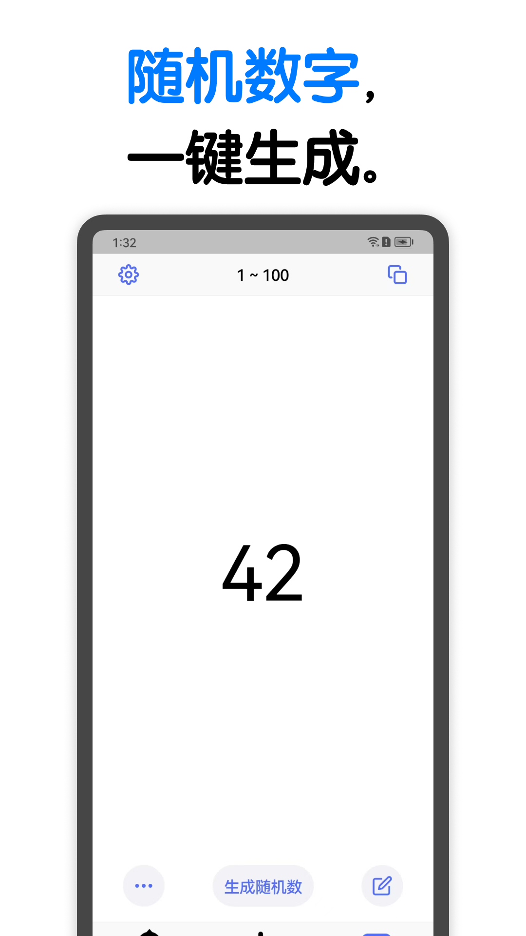 精彩截图-小决定2025官方新版