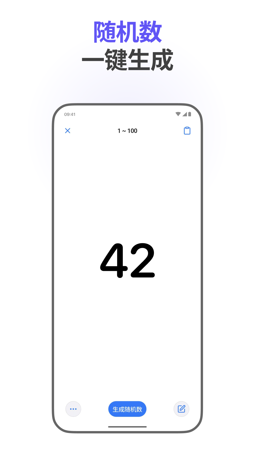 精彩截图-小决定2026官方新版