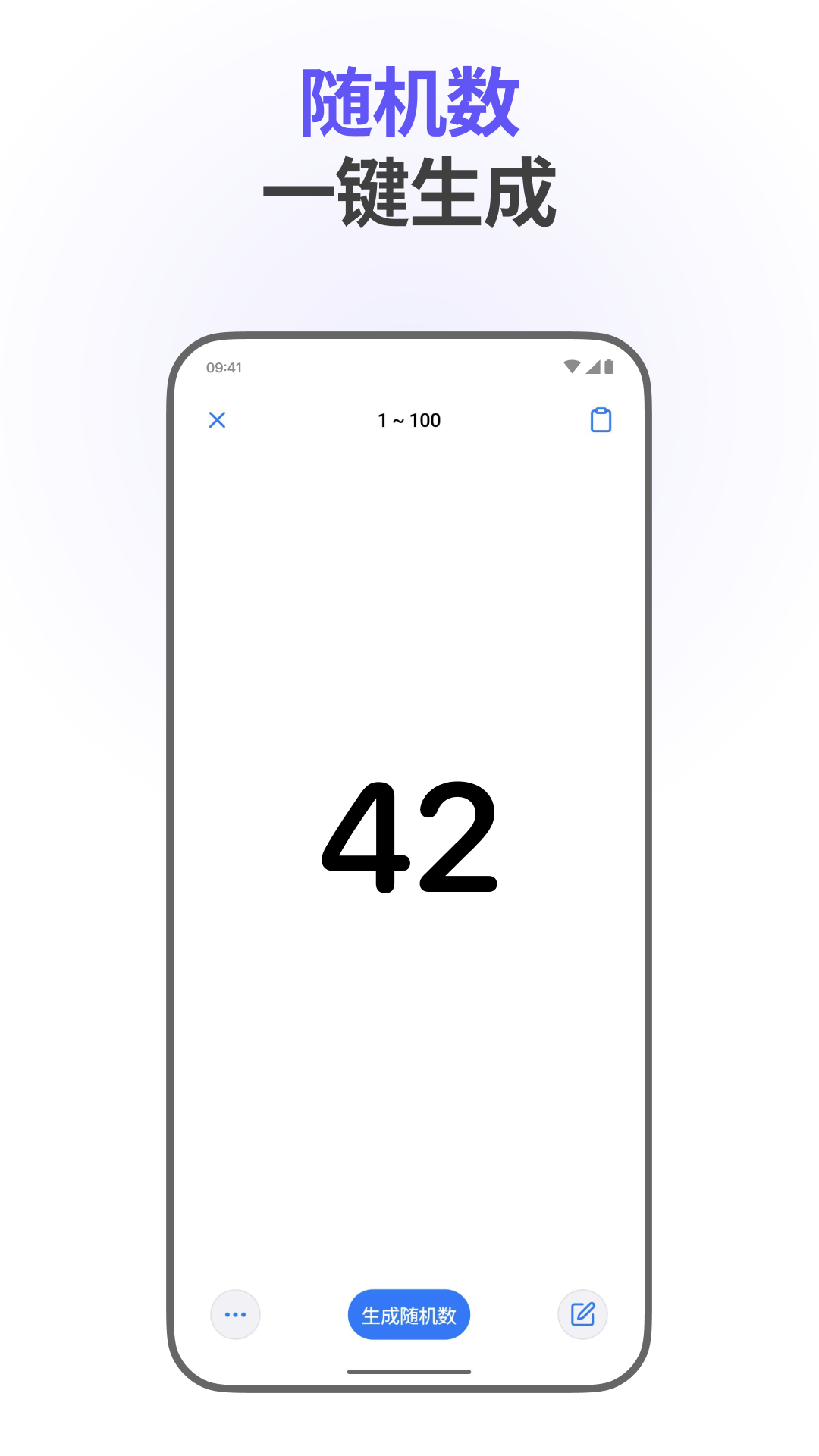 精彩截图-小决定2026官方新版