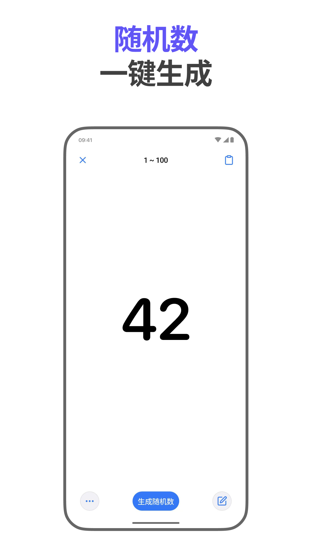 精彩截图-小决定2026官方新版