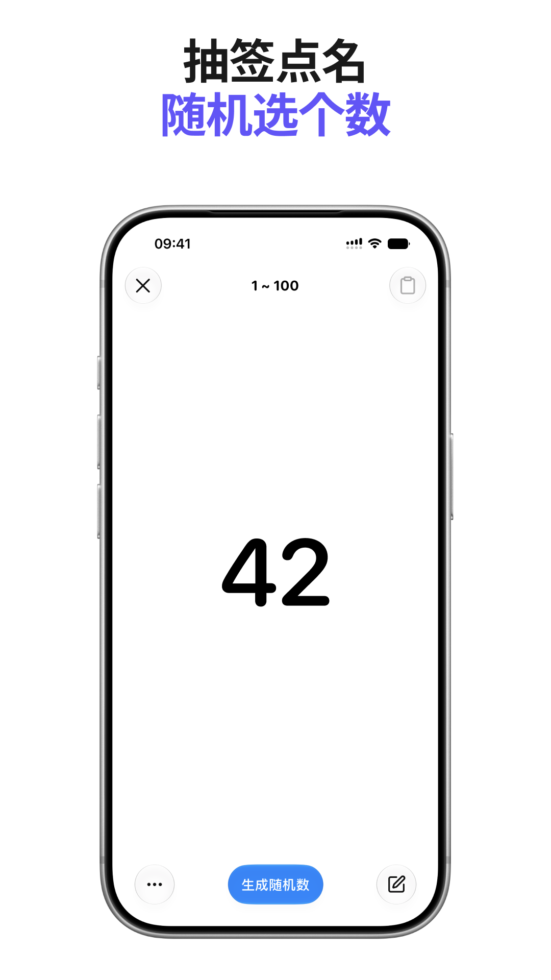 精彩截图-小决定2026官方新版