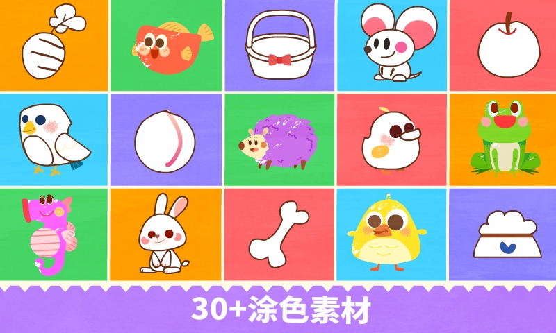 精彩截图-宝宝绘画书2026官方新版