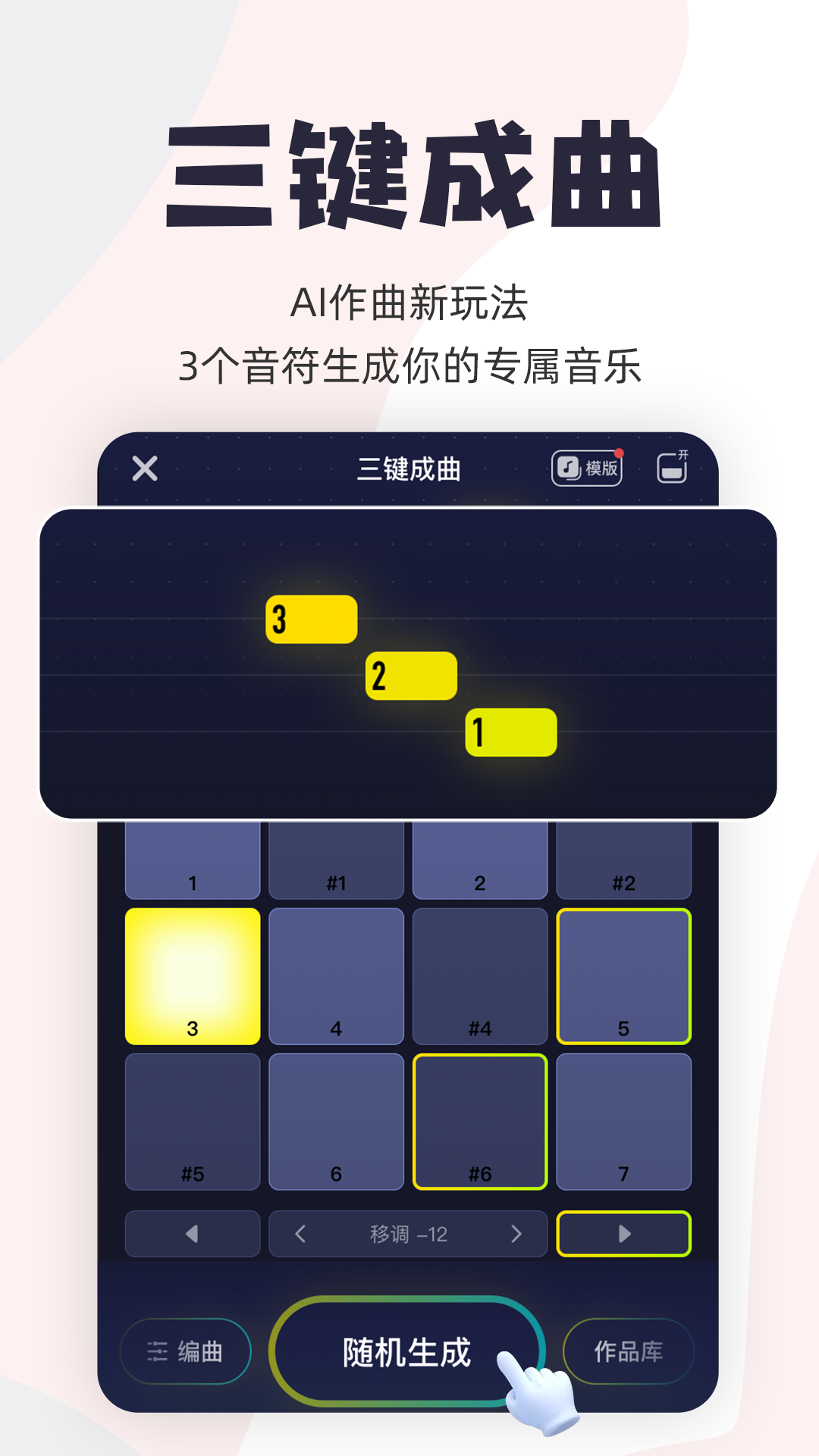 唱鸭app是一款非常新颖的k歌app，相信许多玩过k歌软件的用户都知道，在软件内只有伴奏其他的没有，该软件就不同了，它可以选择自己弹吉他配音或者弹钢琴都可以，十分有意思