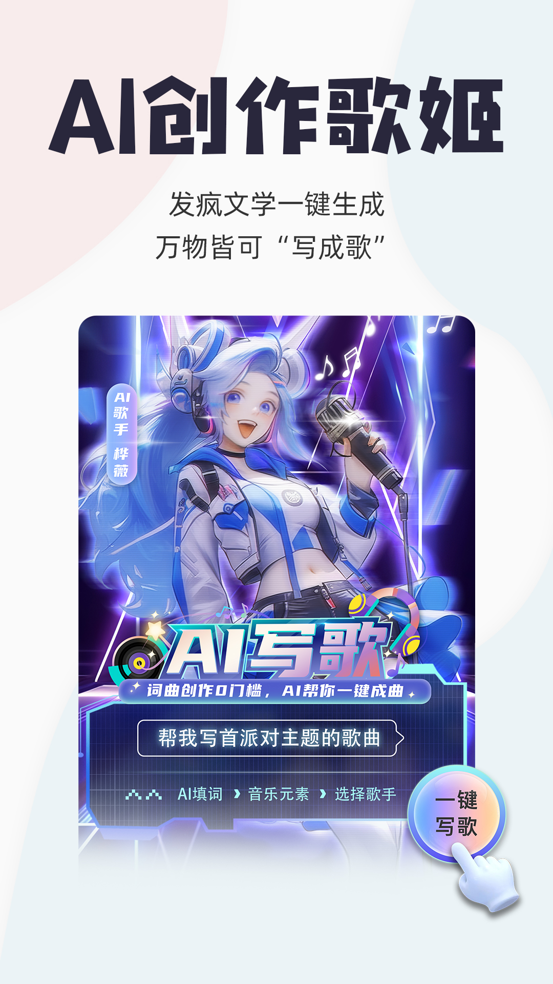 精彩截图-唱鸭2025官方新版