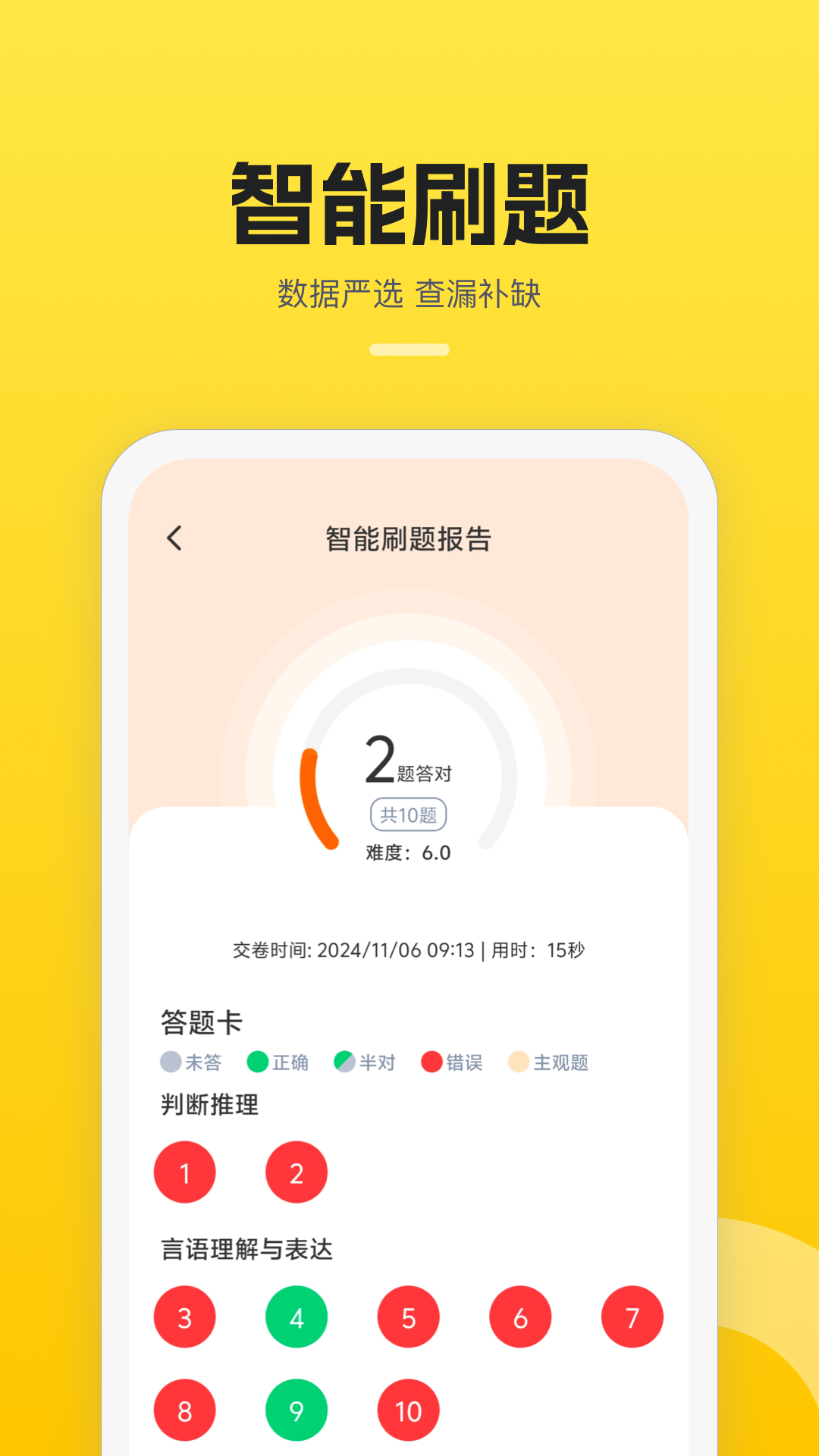 精彩截图-易面酷2025官方新版