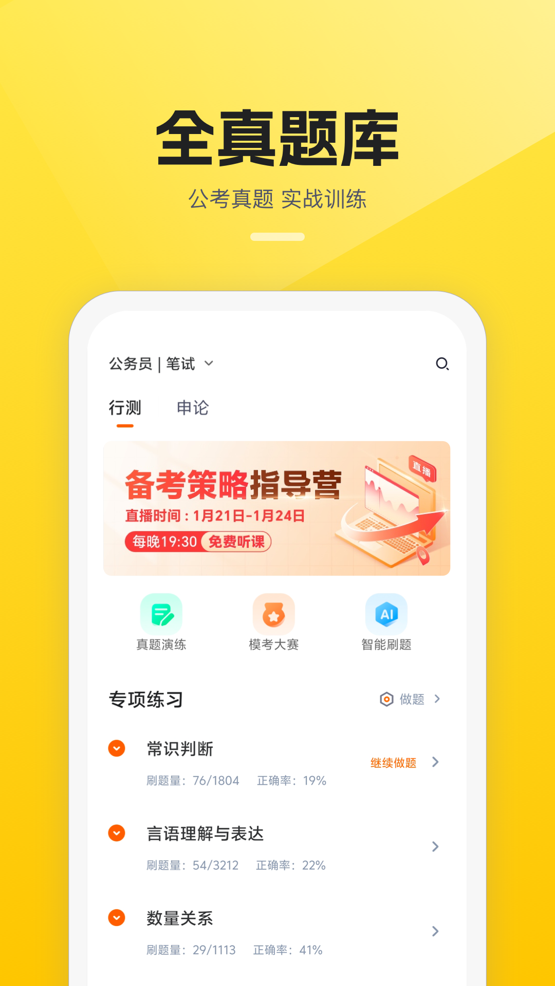 精彩截图-易面酷2025官方新版