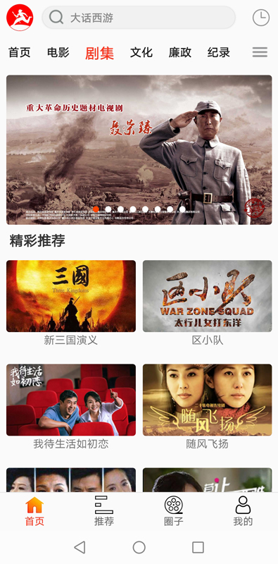 精彩截图-西影视频2026官方新版