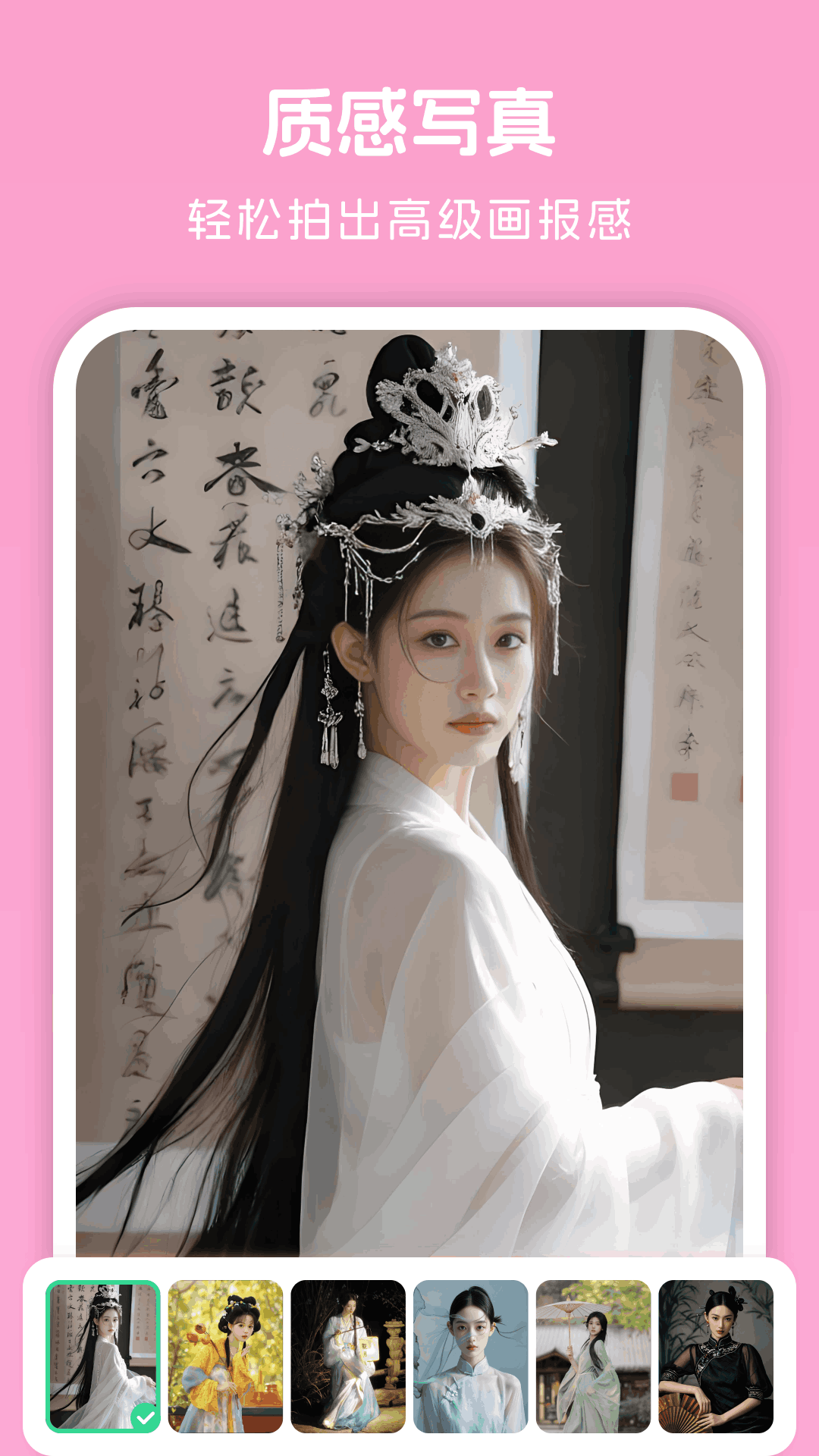 精彩截图-美颜自拍神器2026官方新版