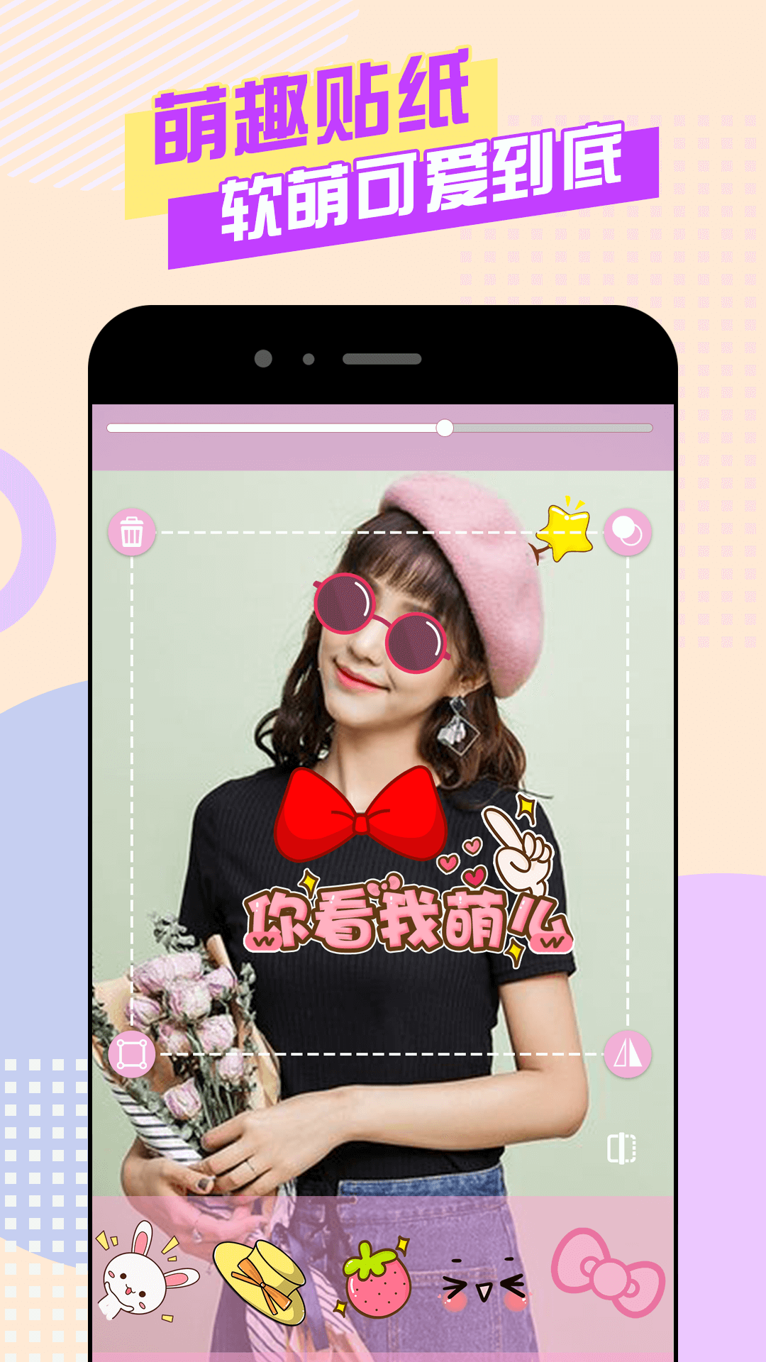 精彩截图-美颜自拍神器2025官方新版