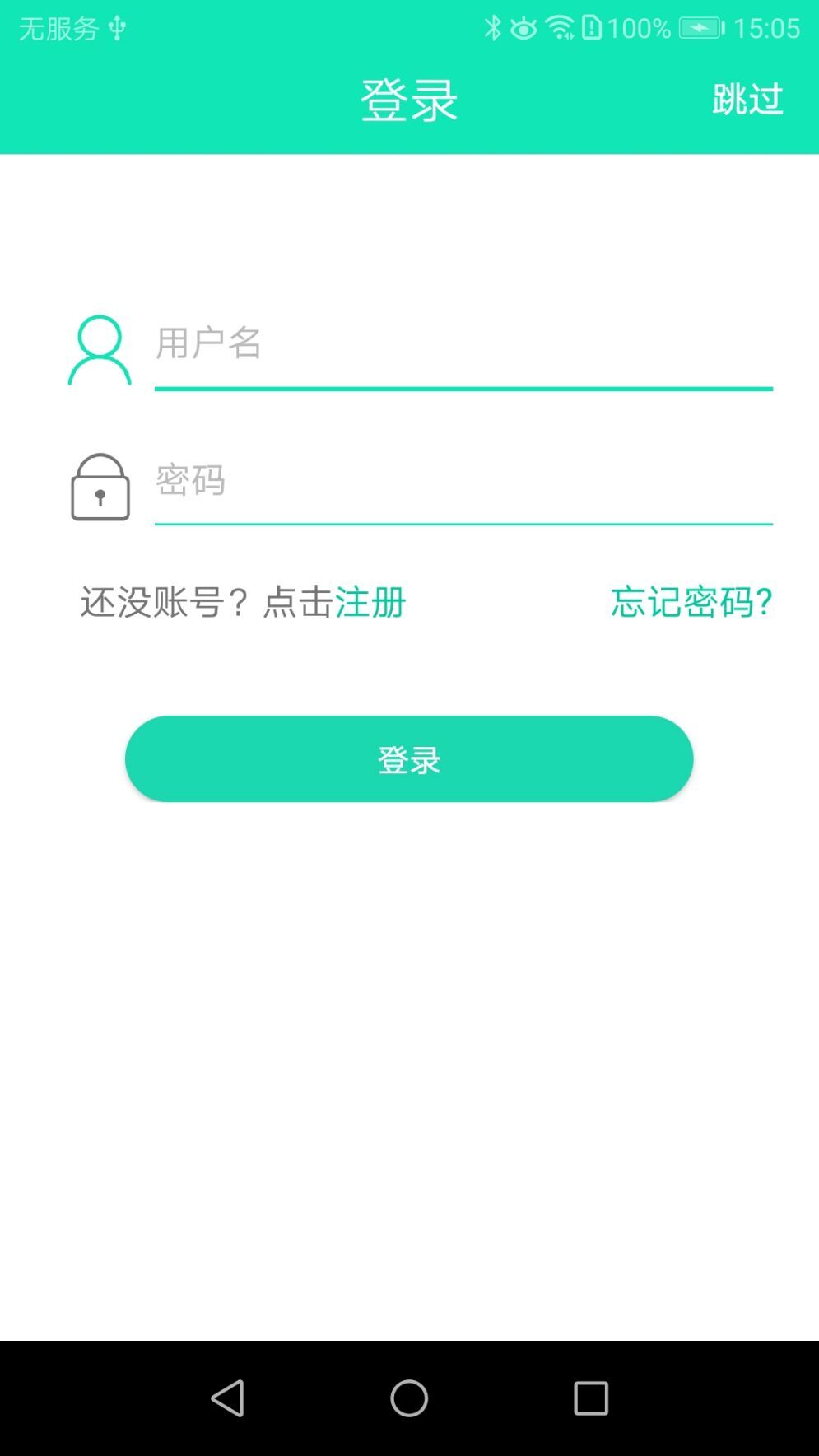 SmartHealth 截图 1