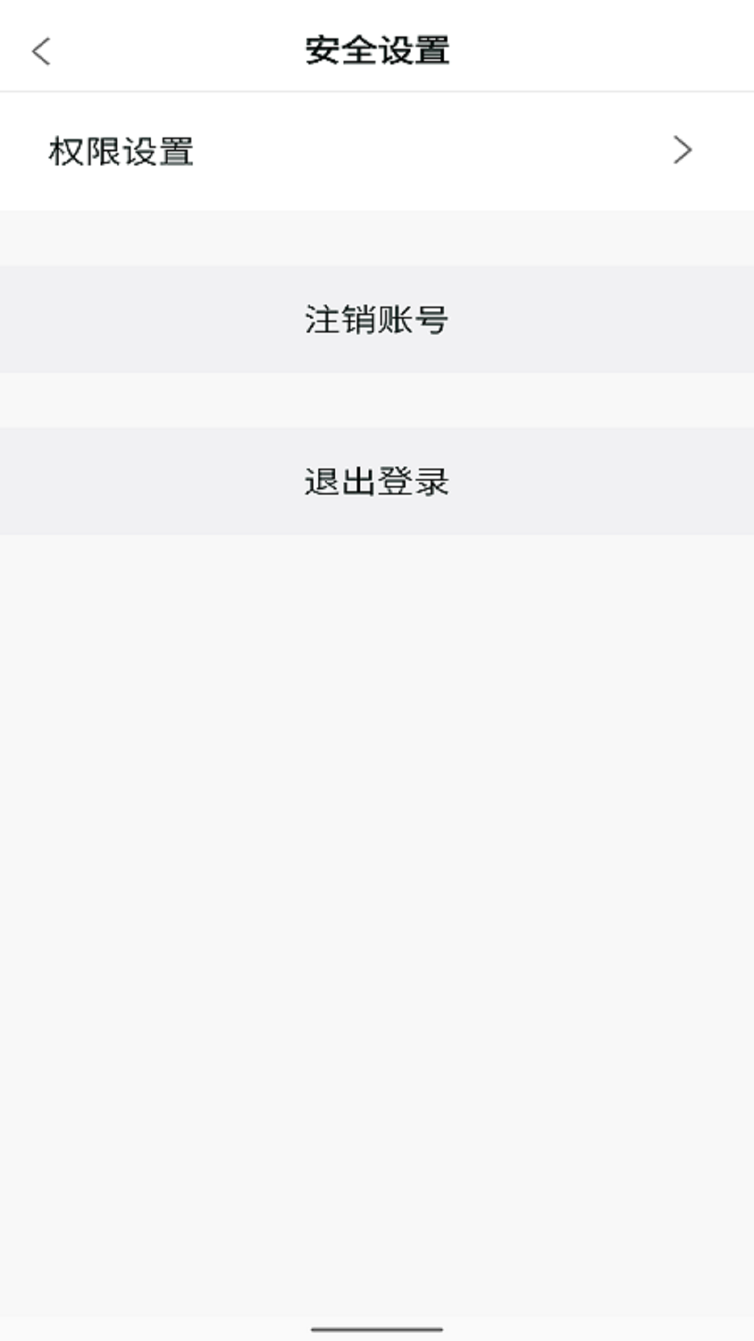 精彩截图-SmartHealth2026官方新版