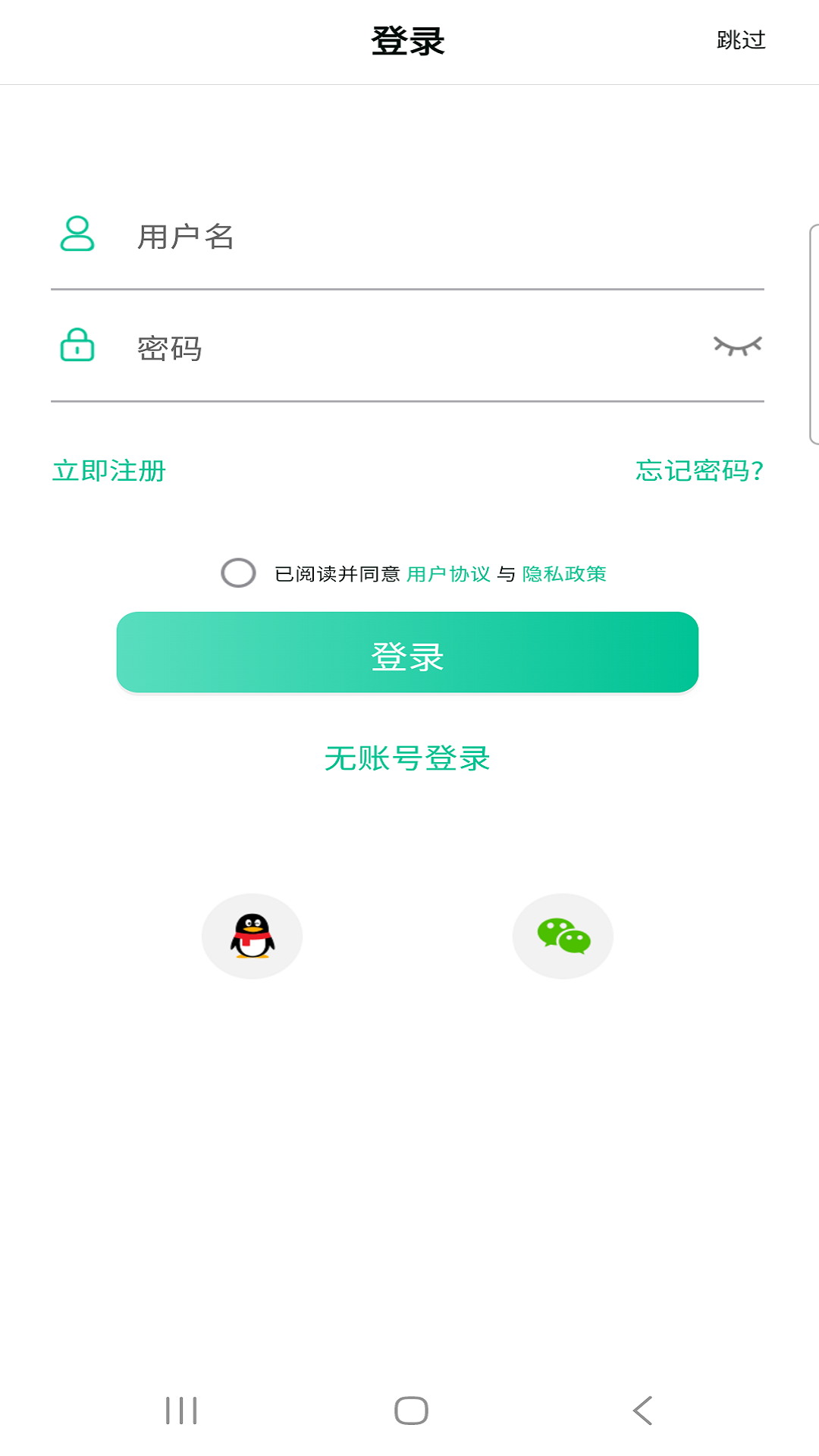 精彩截图-SmartHealth2026官方新版