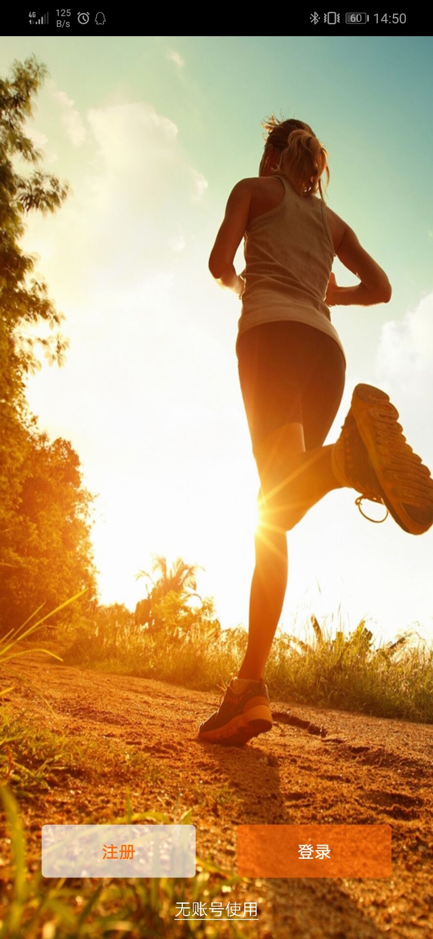 精彩截图-FitCloudPro2026官方新版