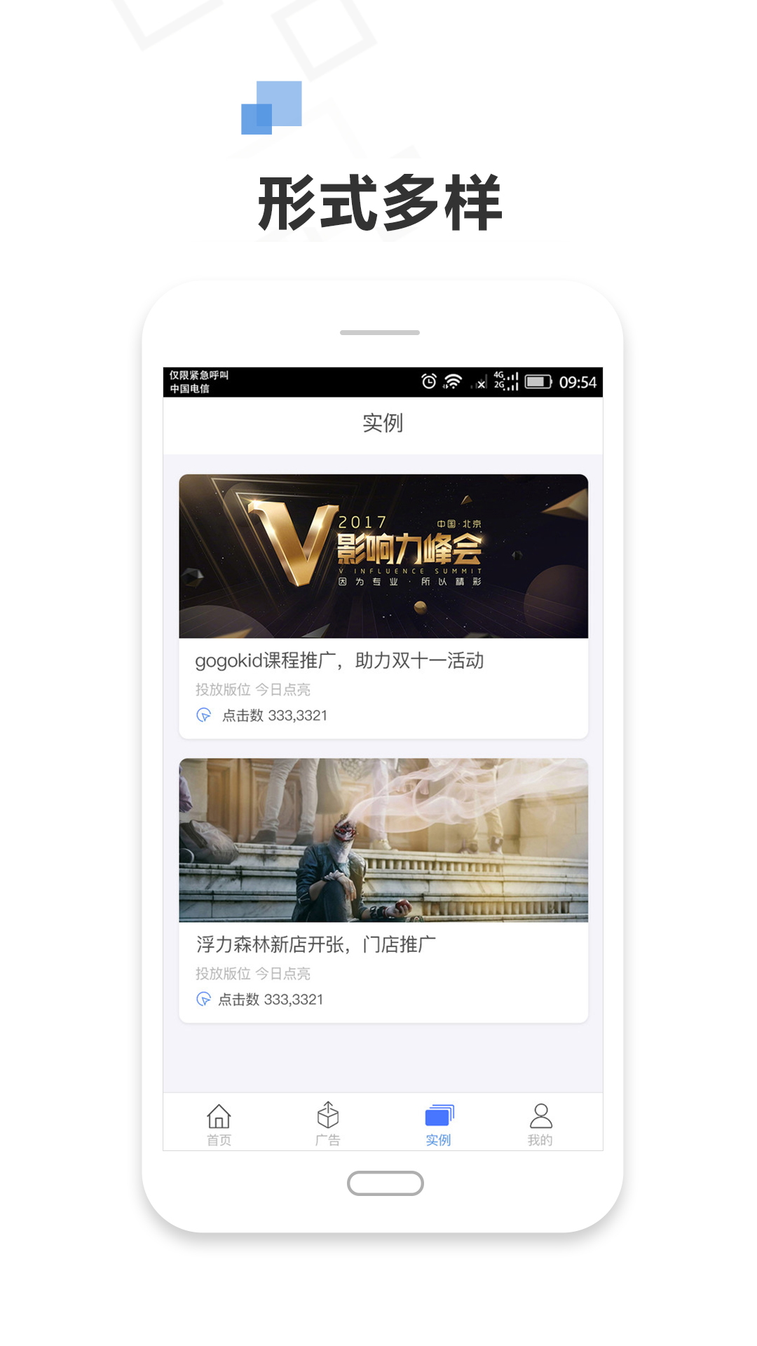 精彩截图-72投2026官方新版