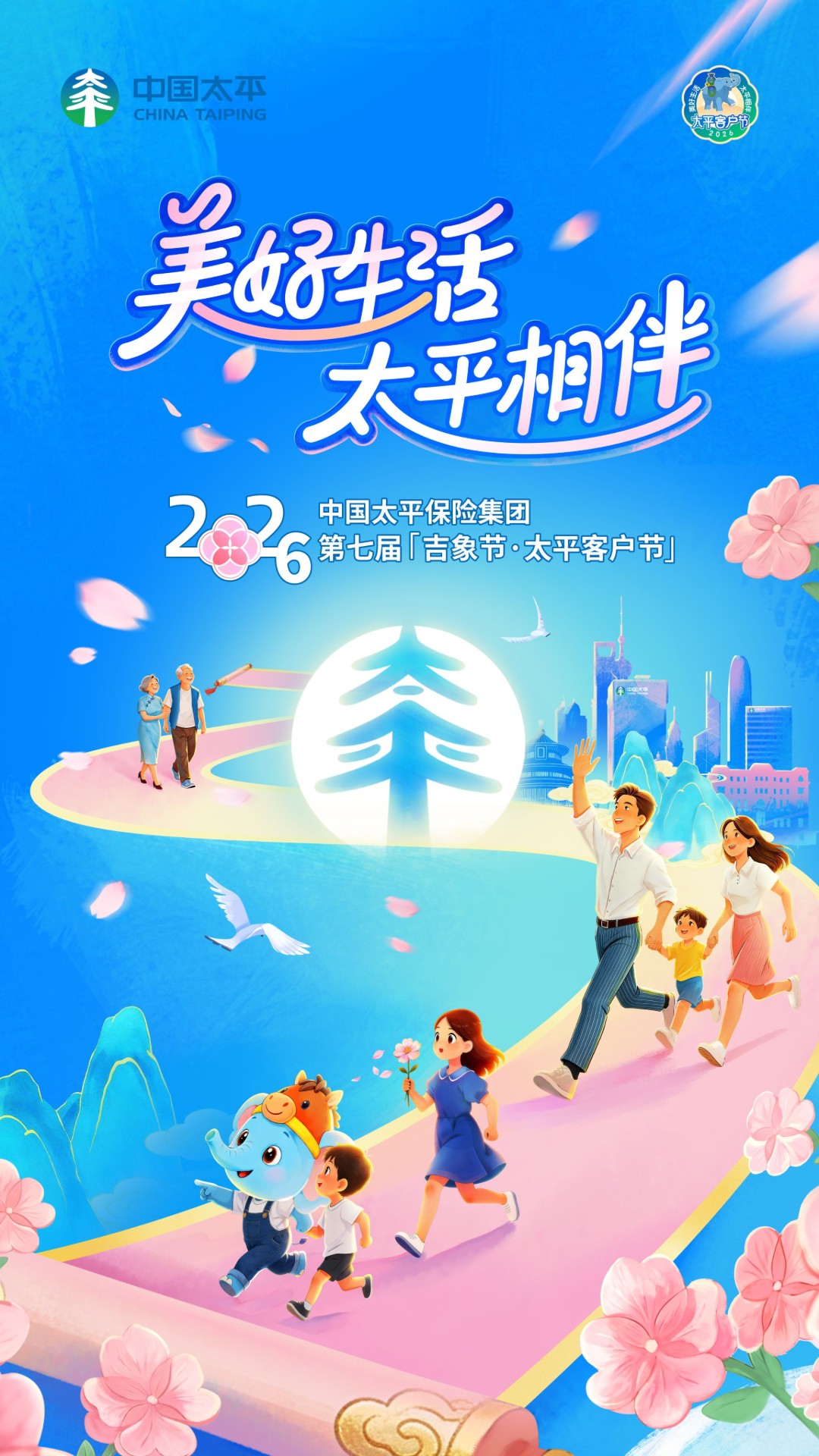 精彩截图-太平通2026官方新版