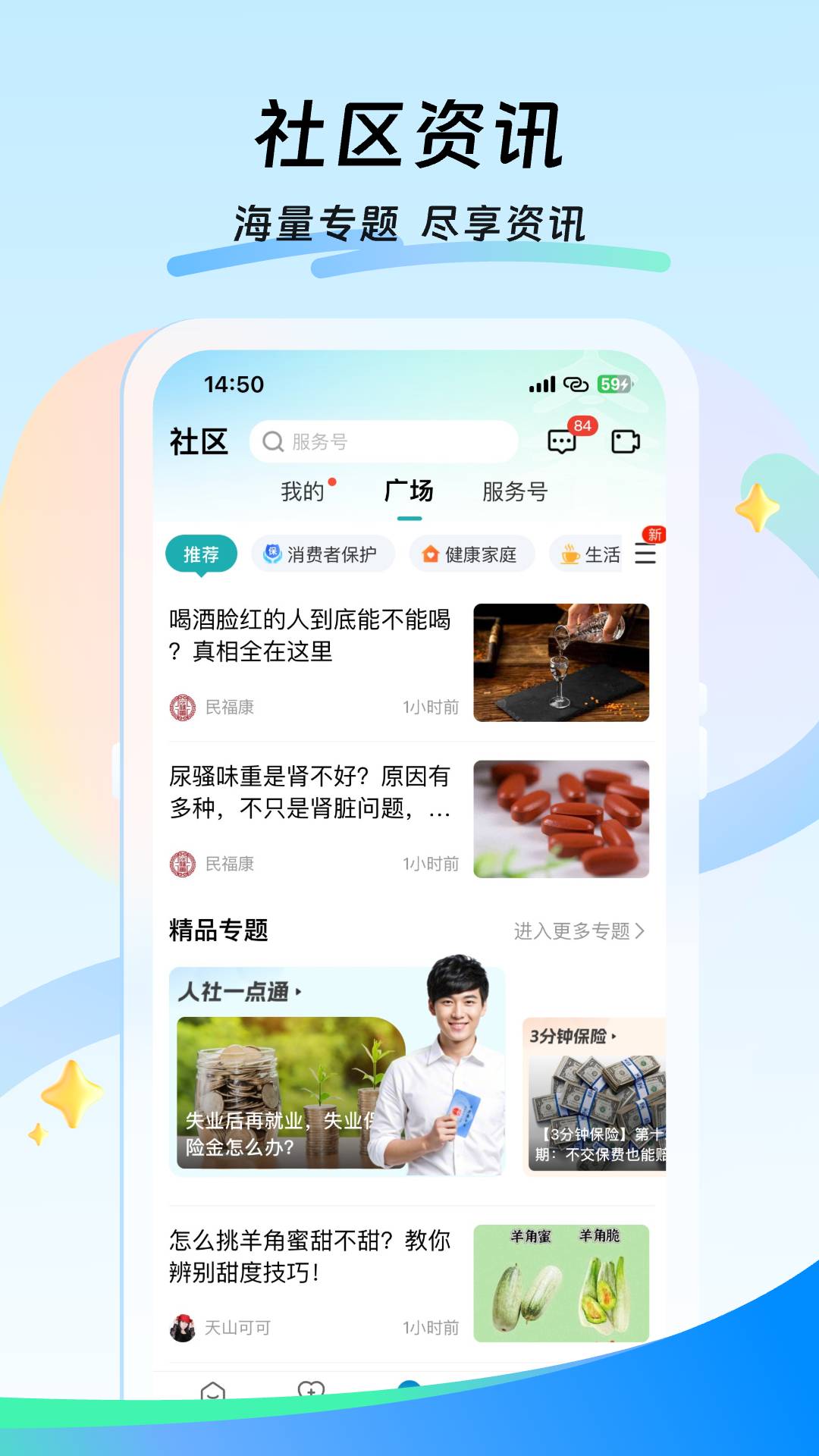精彩截图-太平通2026官方新版