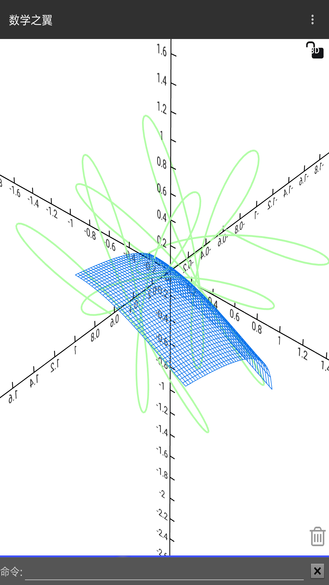 精彩截图-数学之翼2026官方新版