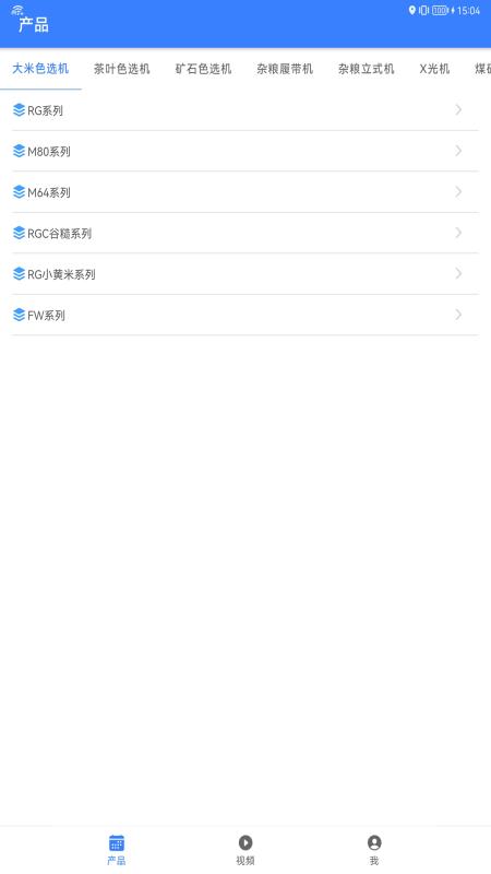 精彩截图-Sorter2025官方新版