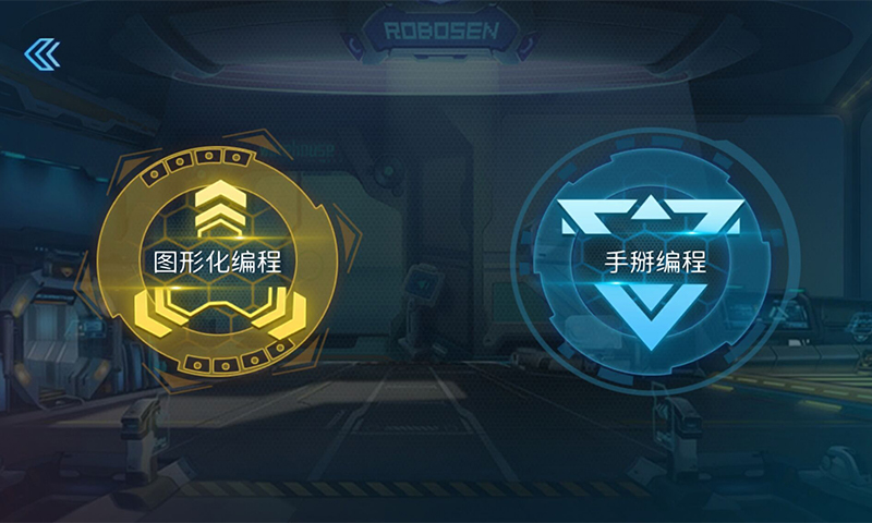 精彩截图-星际特工2026官方新版