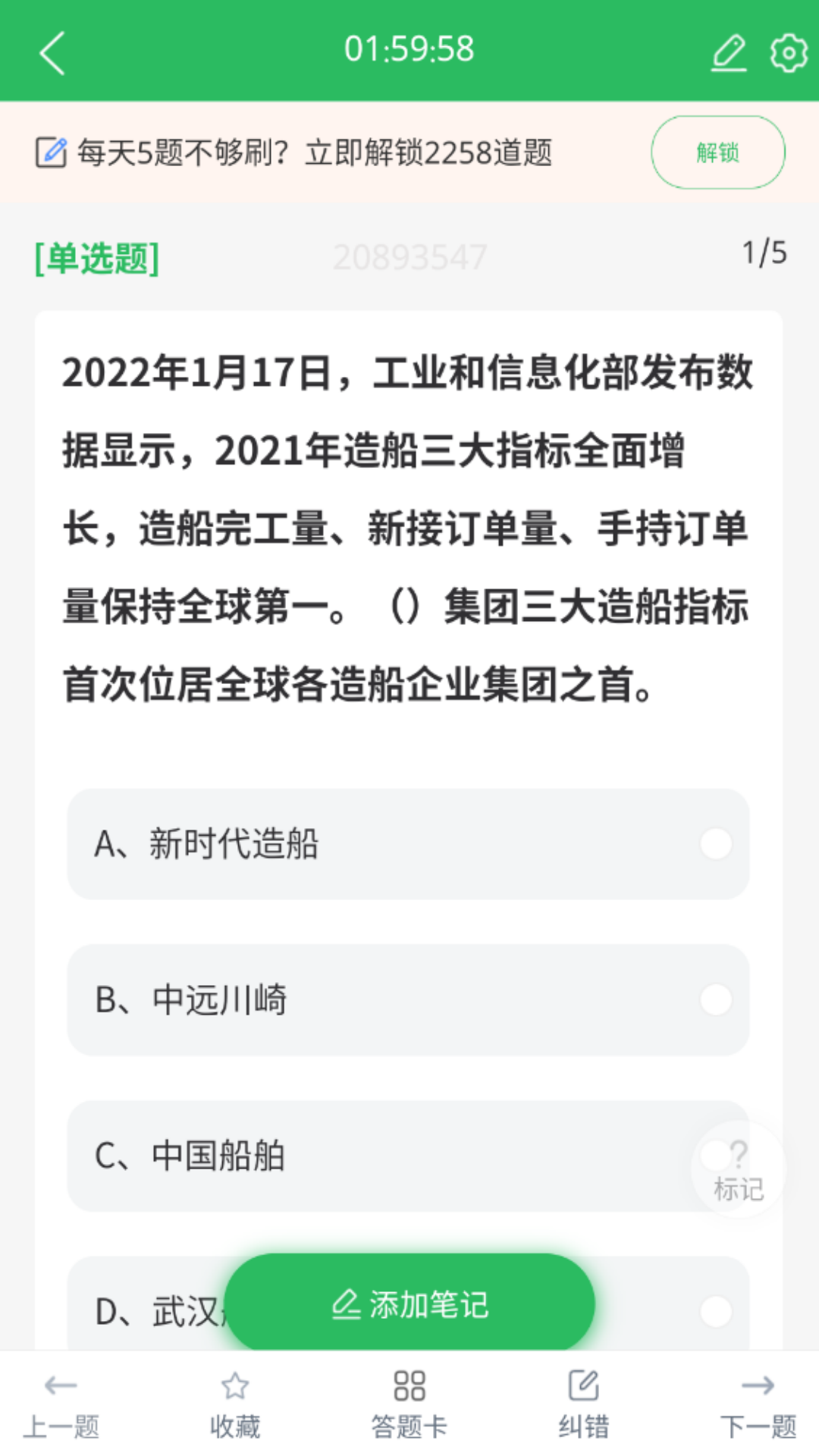 精彩截图-演出经纪人2026官方新版