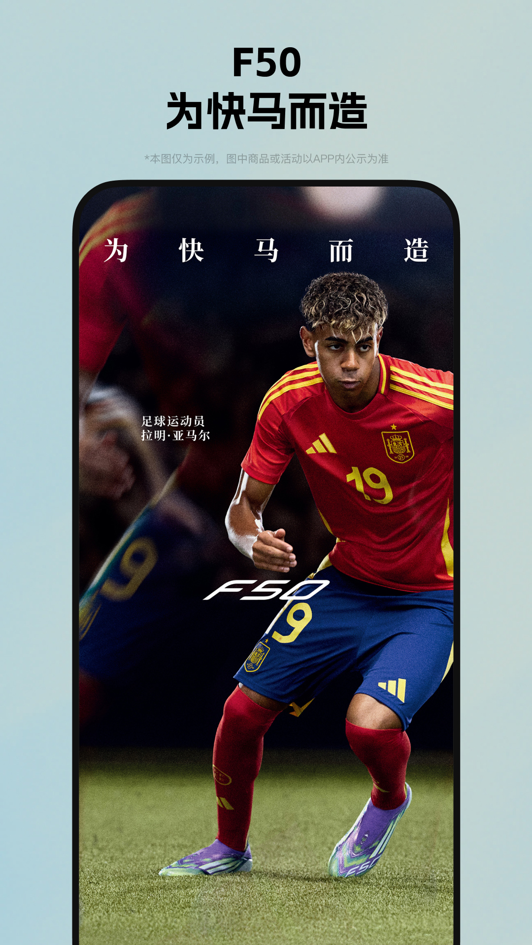 精彩截图-adidas2025官方新版