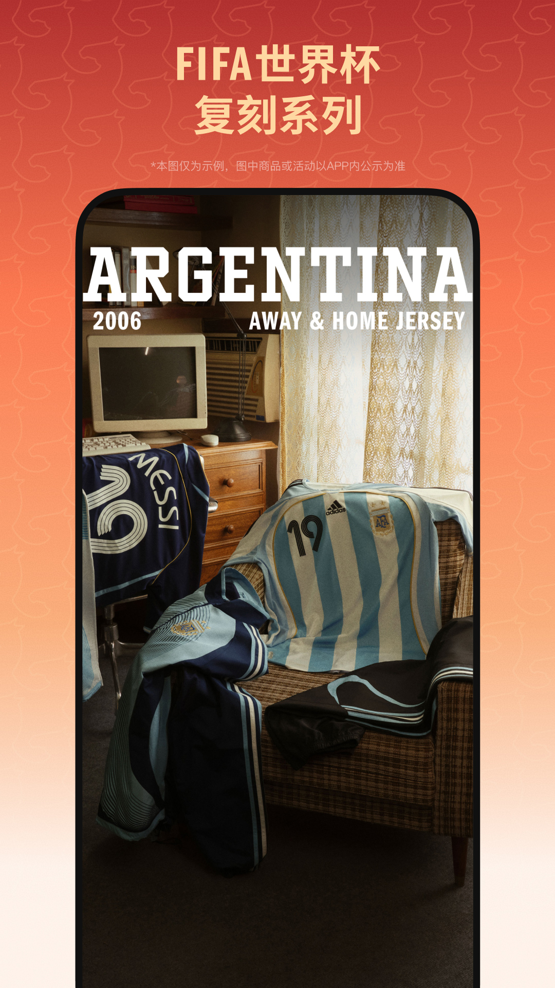 精彩截图-adidas2026官方新版