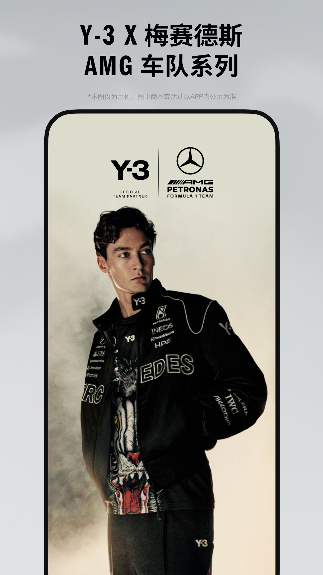 精彩截图-adidas2026官方新版