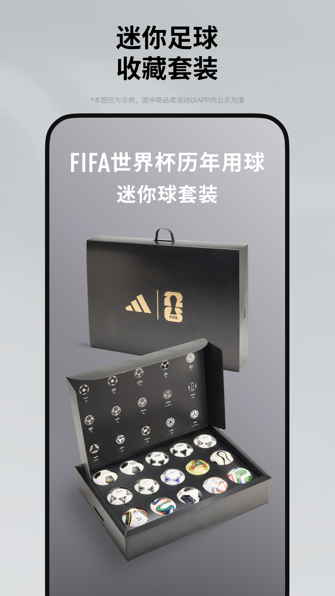 精彩截图-adidas2025官方新版