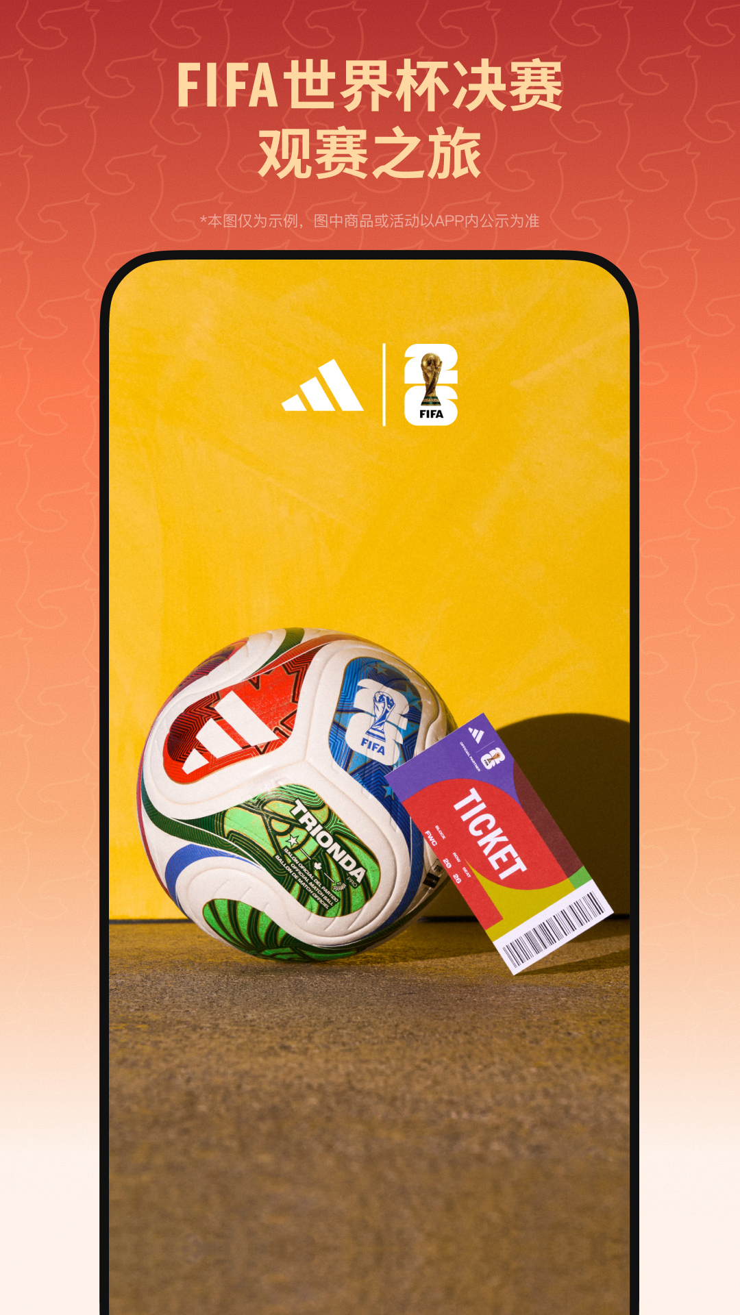 精彩截图-adidas2026官方新版