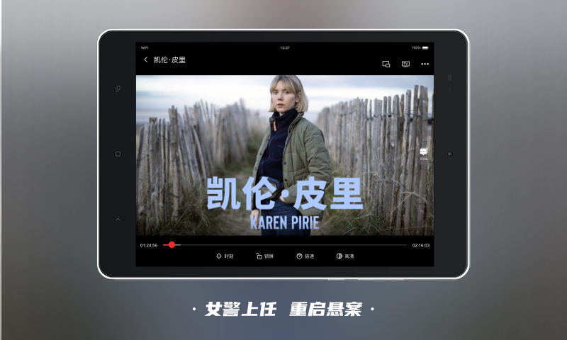 精彩截图-南瓜电影HD2026官方新版