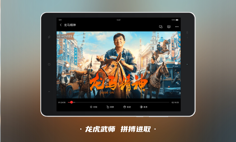精彩截图-南瓜电影HD2026官方新版