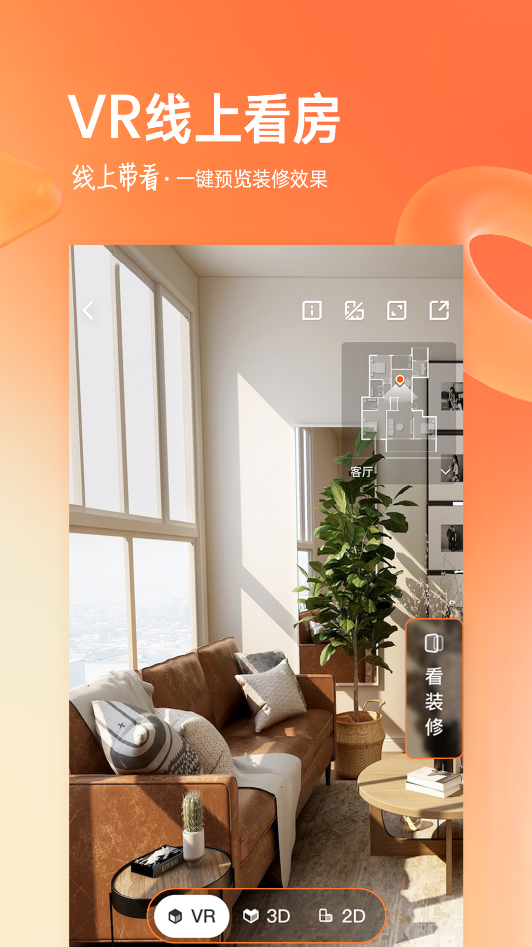 精彩截图-幸福里2026官方新版