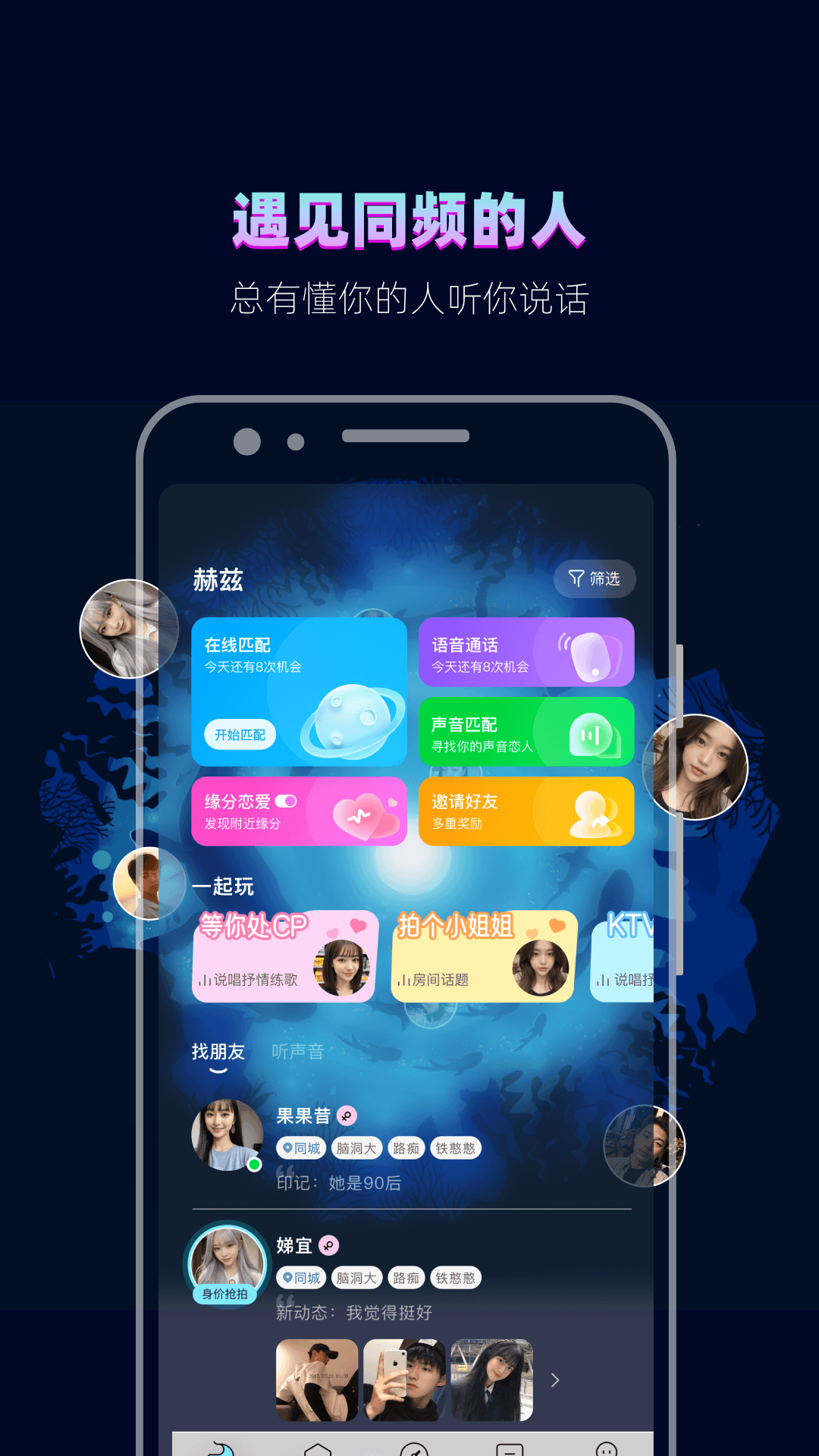 精彩截图-赫兹2025官方新版
