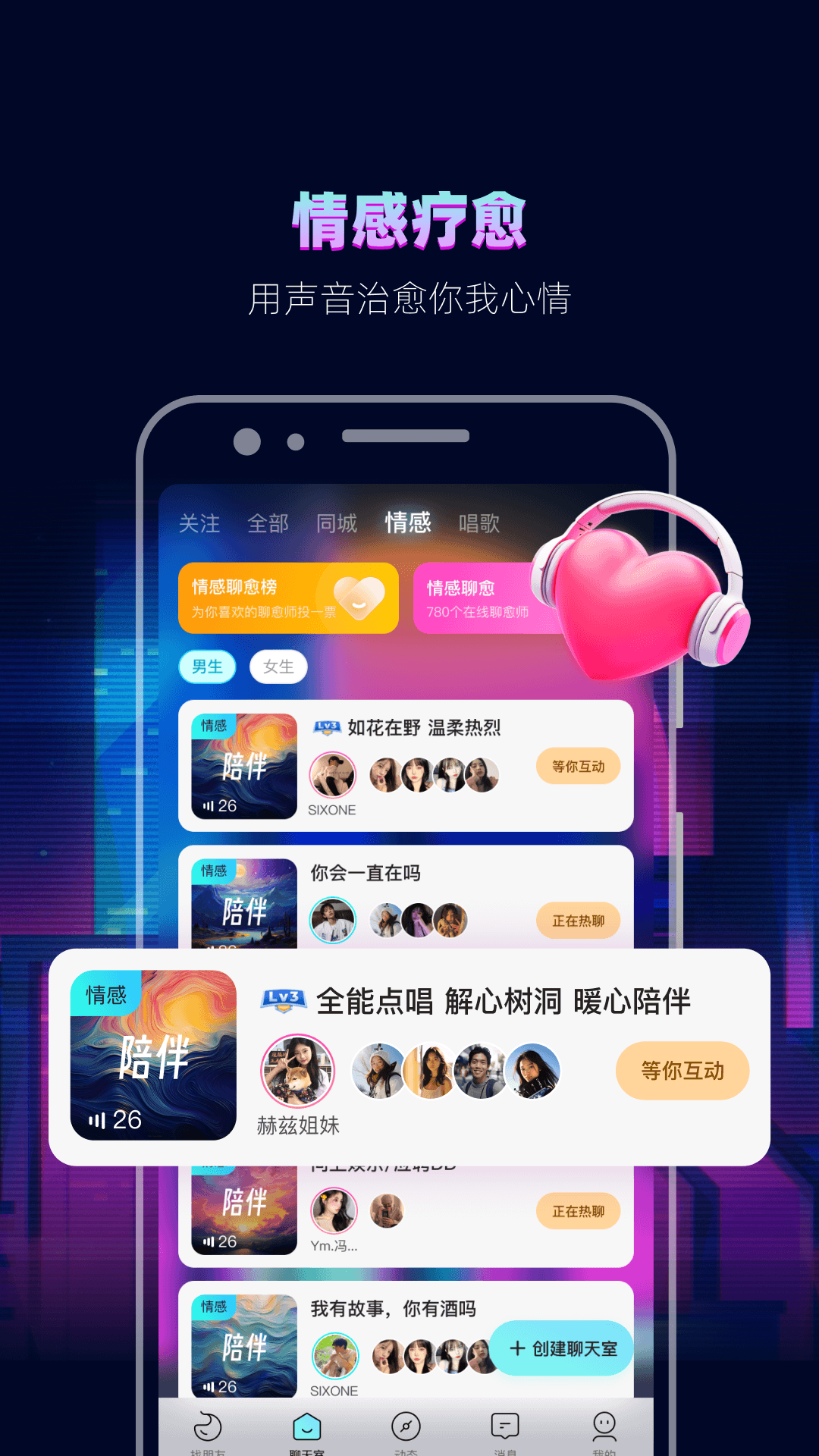 精彩截图-赫兹2026官方新版