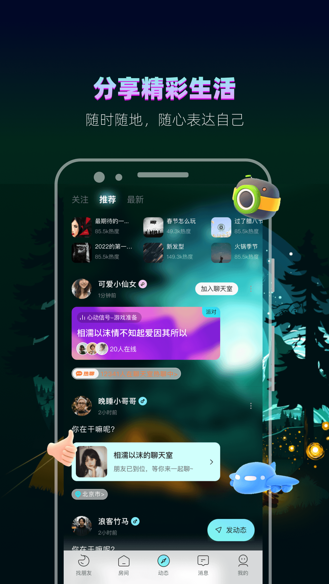 赫兹 截图 3