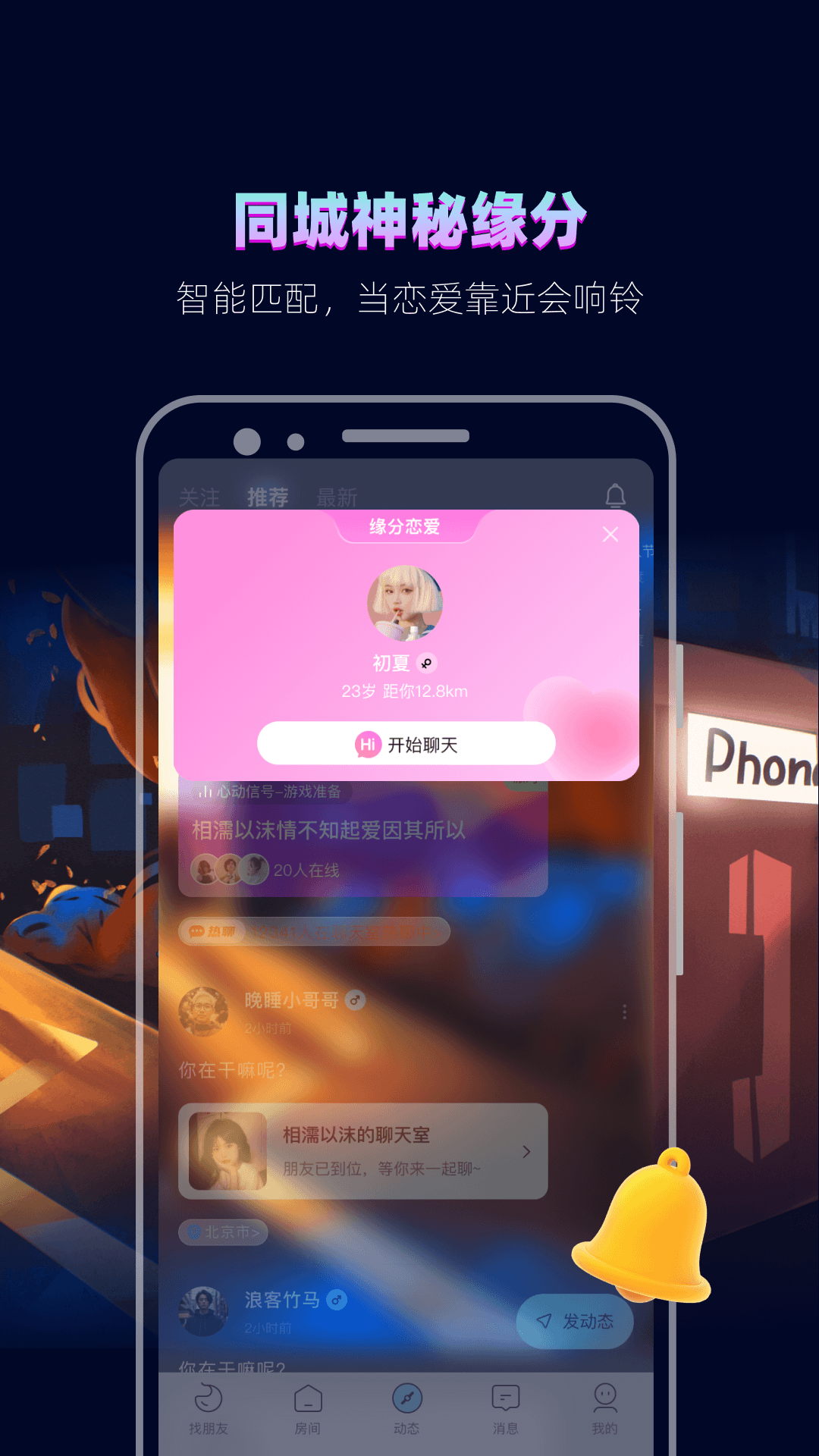 精彩截图-赫兹2026官方新版