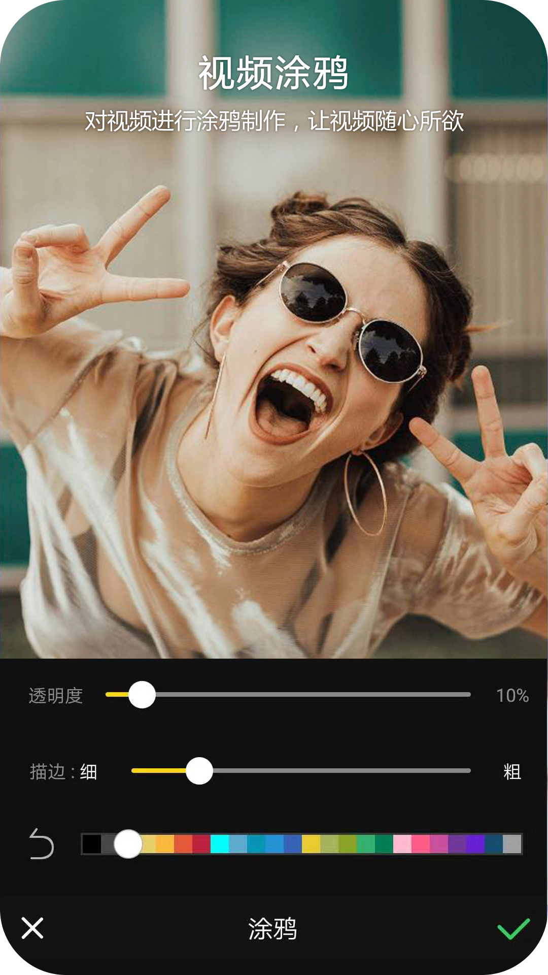 趣剪辑视频编辑安卓版高清截图