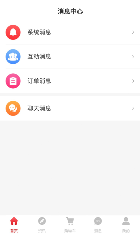 众瀛宝安卓版高清截图