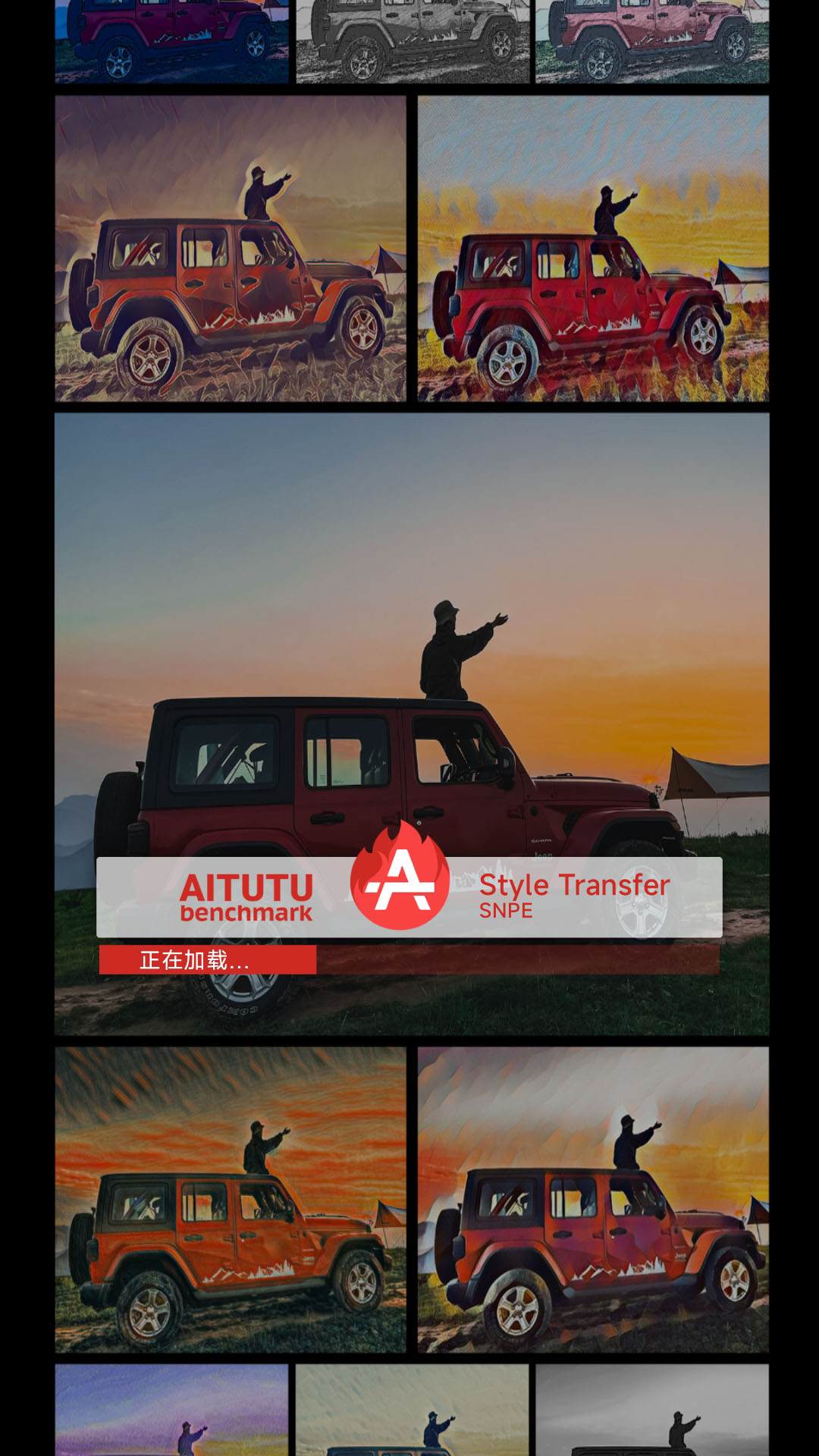 精彩截图-安兔兔AI评测2026官方新版