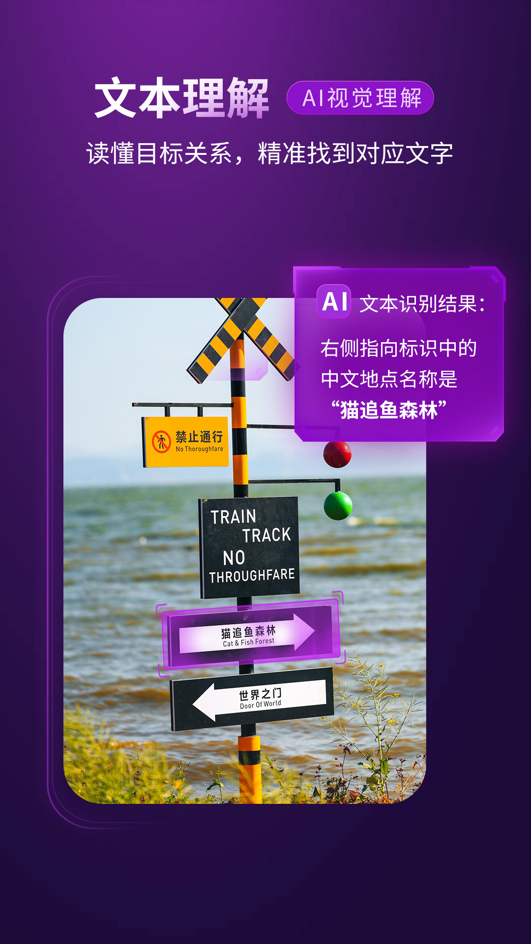 精彩截图-安兔兔AI评测2026官方新版